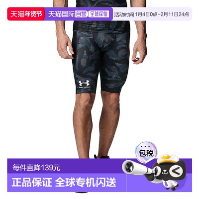 日本直邮Under Armour 拼色松紧腰修身五分休闲短裤 男款 多色