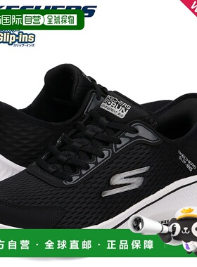 日本直邮SKECHERS 女士 Slip-Ins Gorun Consistent 2.0 Endure