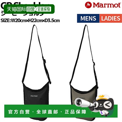 日本直邮Marmot CP 单肩包男女通用休闲轻便户外单肩包MTFW25UBG2