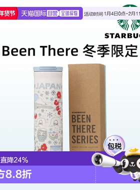 日潮跑腿STARBUCKS星巴克 Been There 系列不锈钢保温杯日本冬季