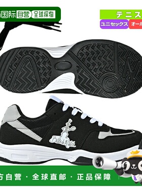 日本直邮Baldematch 网球鞋 Pasadena PASADENA 男女款 BDM C1601