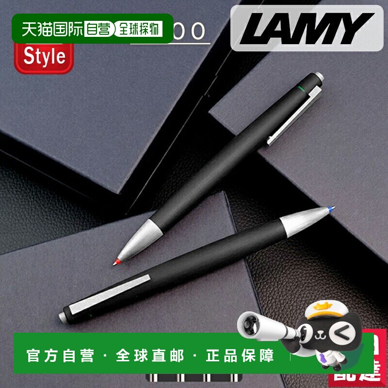 日本直邮LAMY 2000 圆珠笔多功能笔L401图片