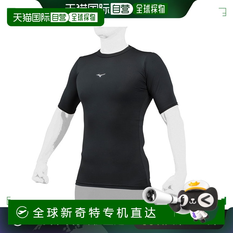 日本直邮MIZUNO Biogear 低领短袖男女通用棒球 12JABC3109
