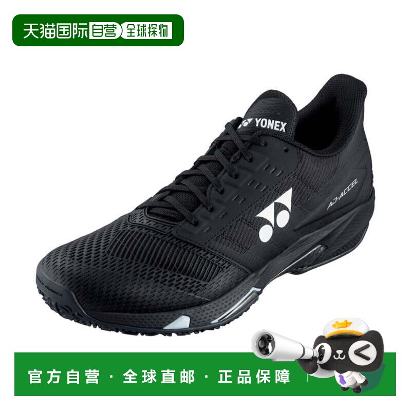 日本直邮YONEX 网球鞋 减震支撑 男款 GC SHTAAMG 尤尼克斯黑色图片