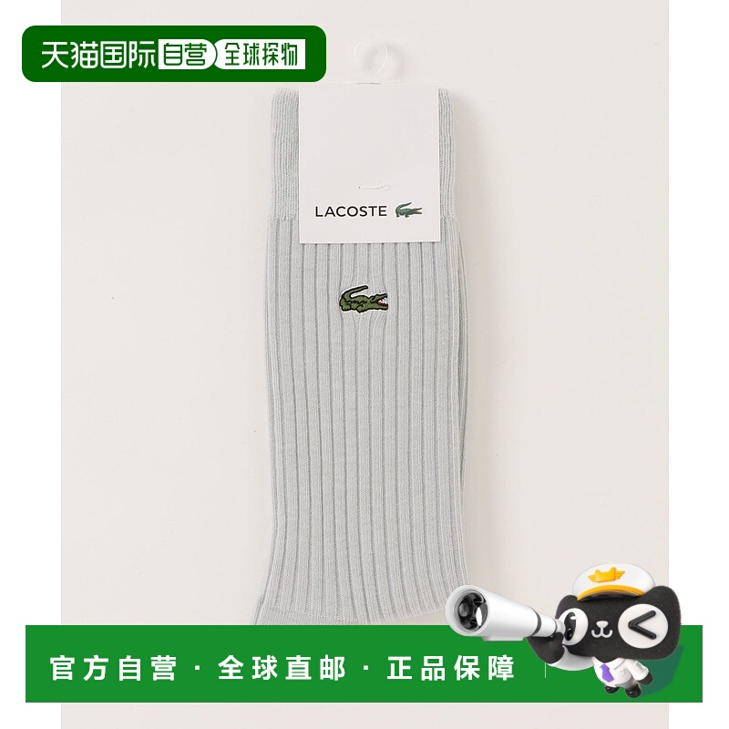 1h可退 日本直邮LACOSTE 男士3×2鹿仔纹针织圆领袜 RAM992J99