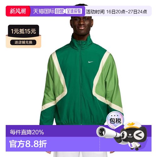 日本直邮Nike 干适梭织图标夹克 [STRTFV FZ0249-365] 篮球外套