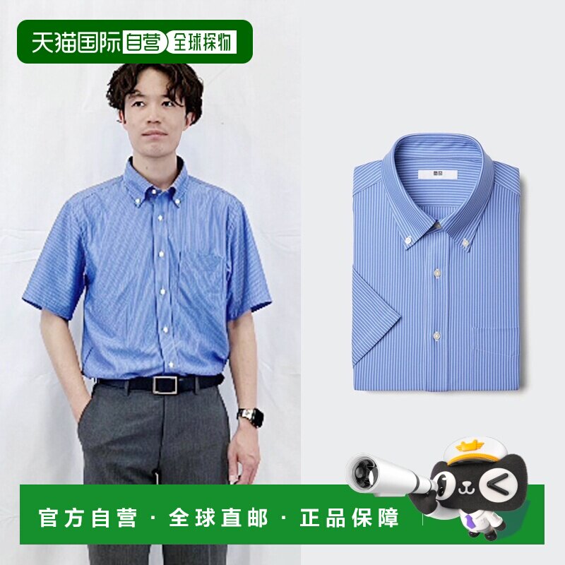 日潮跑腿UNIQLO优衣库男士商务休闲免烫短袖条纹衬衫492987