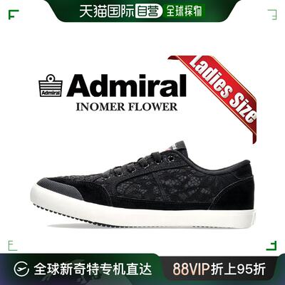 自营｜ Admiral INOMER FLOWER AD607 BLACK 133607-05 花卉图