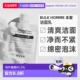 日本直邮BULKHOMME本客洁面乳清洁保湿 清爽控油100g正品