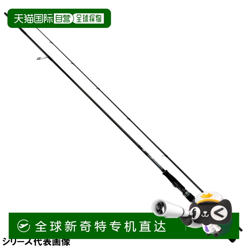 日本直邮Daiwa 轮竿 Emeraldas MX 83ML・N (轮竿) [2021 年款]