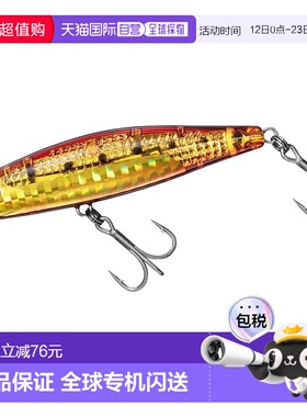 【日本直邮】达亿瓦Morethan Galva 73S-LI 燃烧金沙丁鱼插头