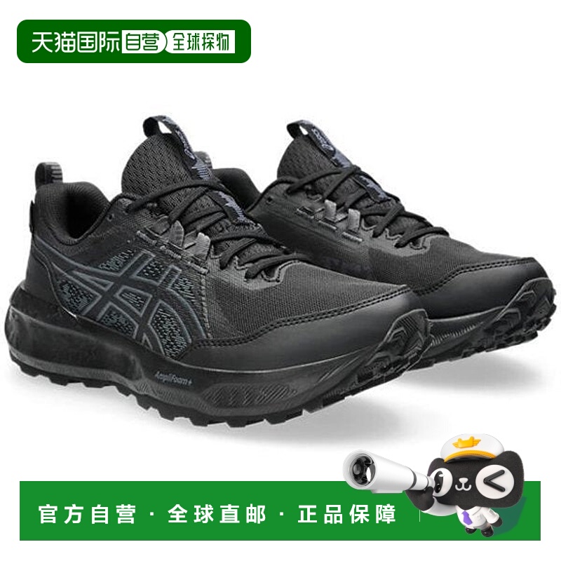 日本直邮ASICS GEL-SONOMA 8 GTX 女士越野跑鞋 1012B770 黑色/灰
