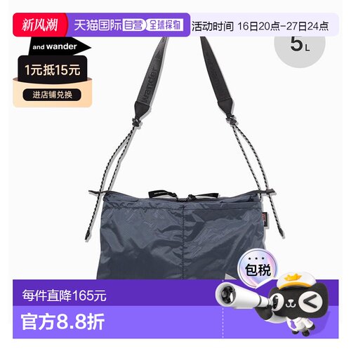 日本直邮and wander sil sacoche 5744975201 Sacoche Pouch 单肩