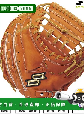日本直邮SSK Pro Edge 棒球捕手手套硬式棒球成人右手投掷橙色和A