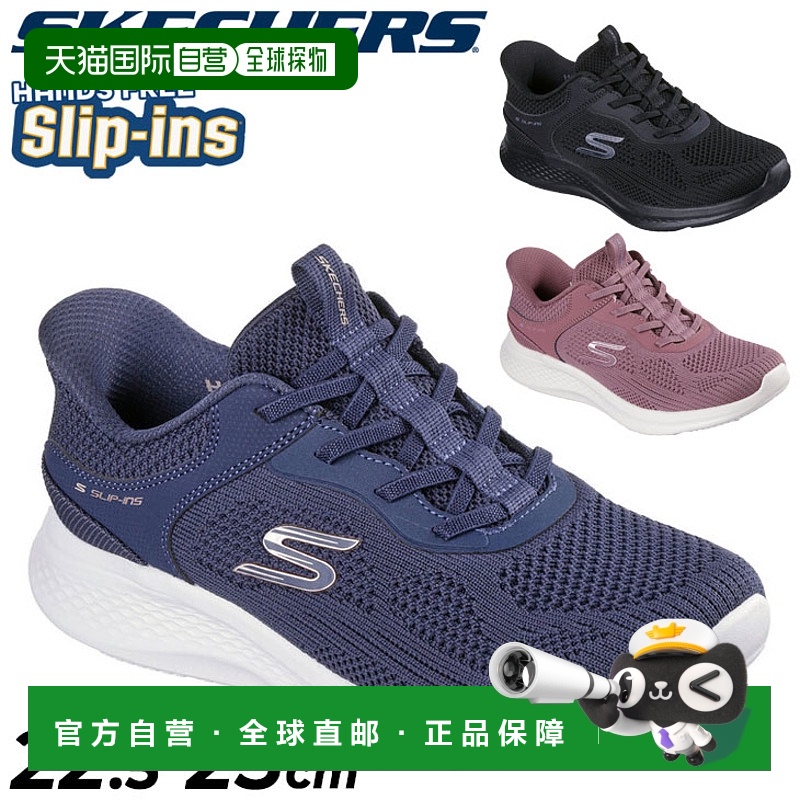 日本直邮斯凯奇女士 SKECH-LITE PRO 2.0-SMOOTH CURRENT 一脚蹬