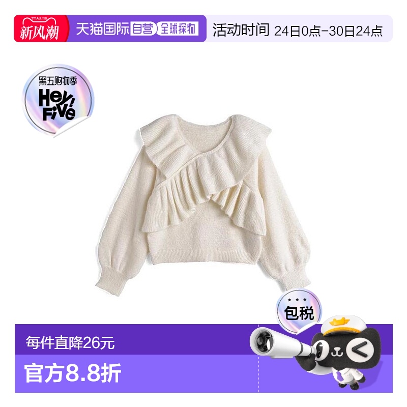 日本直邮日潮 GRL交叉褶皱毛绒针织上衣fo2176