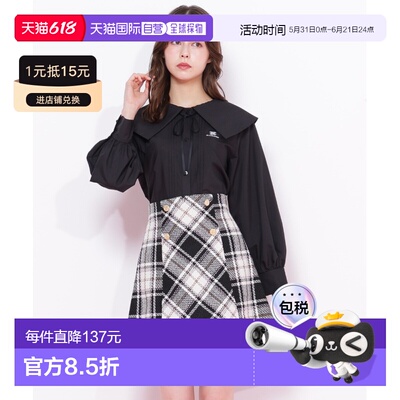 日本直邮JILL by JILL STUART 女装 大格纹高腰A字迷你裙 1255220