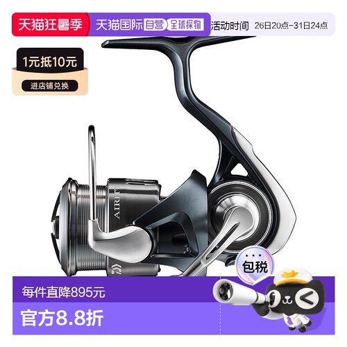 日本直邮大和纺车渔线轮 23 Airity ST SF1000S-P 4