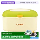 日本直郵 combi康貝尿布桶配件擦屁屁巾保溫盒做工精致經(jīng)久耐
