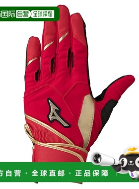日潮跑腿MIZUNO美津浓（男士、女士）击球手套 Global Erie