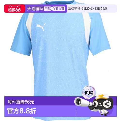 日本直邮PUMA Team Final TR 男士短袖足球T恤 (660966-18)