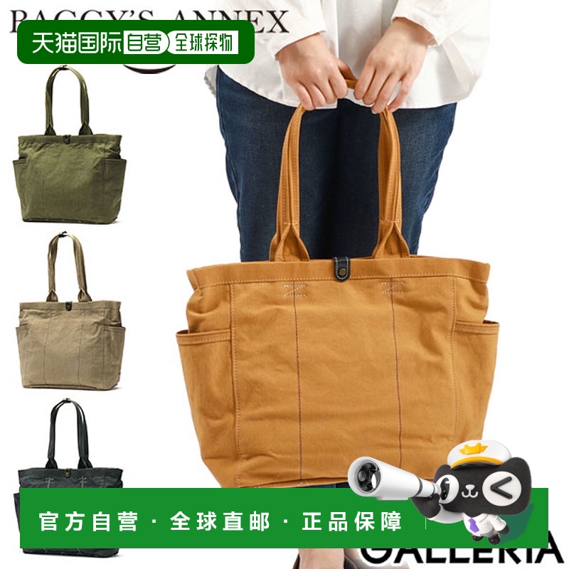 日本直邮BAGGY'S ANNEX 15OZBLUE LINE 蓝线手提包肩拉链大号 B5