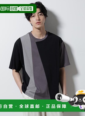 日本直邮NANO universe 设计切换圆领短袖T恤 [NA103EM156512]