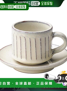 【日本直邮】Hechimon丸伊制陶 杯碟套装 信乐烧210ml 313317