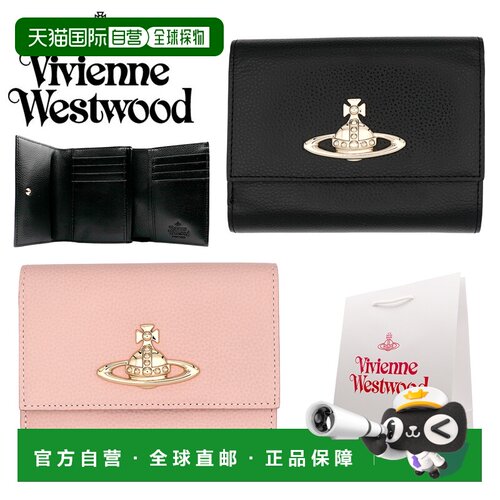 日本直邮Vivienne Westwood 薇薇安 韦斯特伍德女士折叠钱包