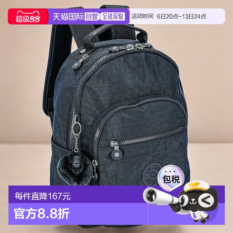 日本直邮Kipling 女士背包 KI408296V 蓝蓝色 2 旅行品牌高级时尚
