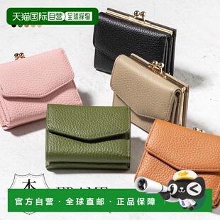日本直邮真皮扣环钱包迷你钱包三折钱包缩水皮革真皮牛皮女士可爱
