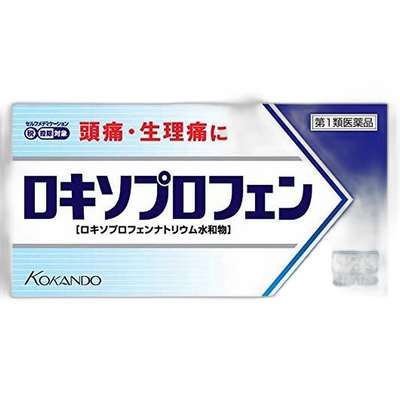 日本直邮洛索芬止痛退热镇痛片头痛肌肉关节牙痛止痛药