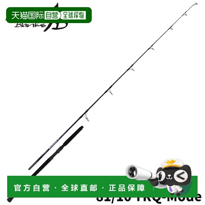 日本直邮YAMAGA BLANKS 抛竿 25 蓝色狙击手 81/10 TRQ 模式