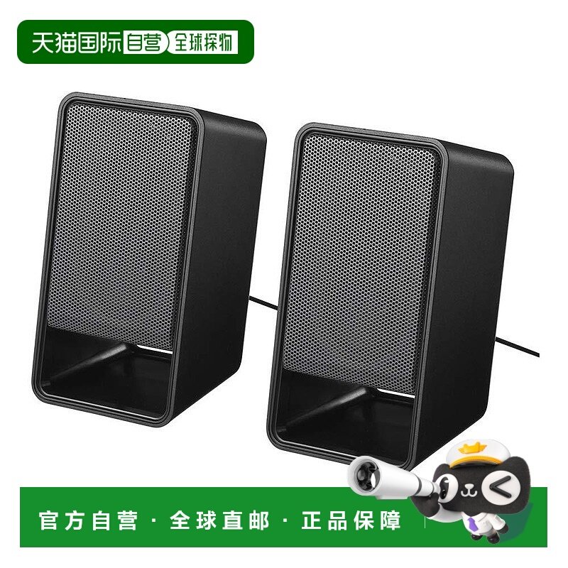 【日本直邮】音箱 黑色BSSP305UBK BUFFALO PC USB电源耳机输出