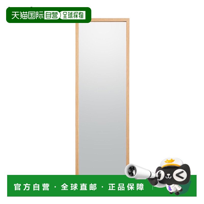日本直邮MUJI 无印良品 橡木壁挂式镜子  镜子