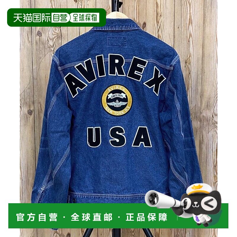 日本直邮AVIREX 丹宁工装夹克套装校队标志 71116315 夹克