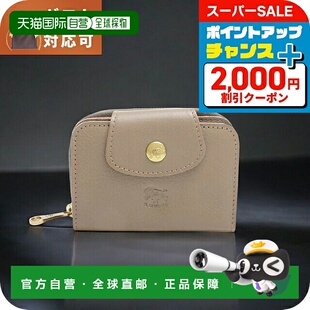 日本直邮IL BISONTE 小钱包 ACERO 钥匙包 SSW013-PV0005-GY103B