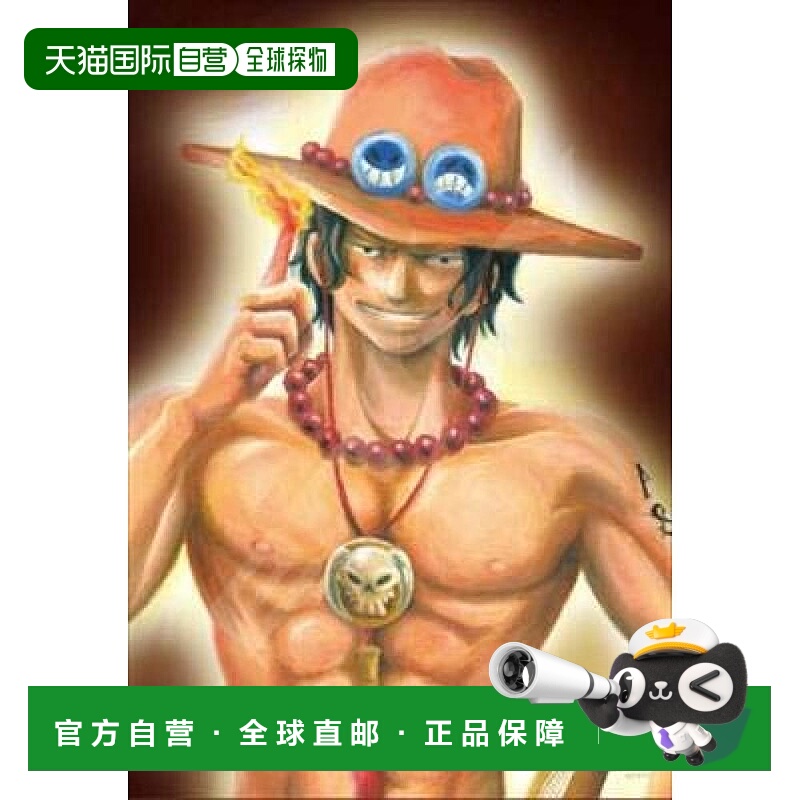 【日本直邮】Ensky 300片拼图海贼王波特加斯 D 艾斯肖像画26x38c