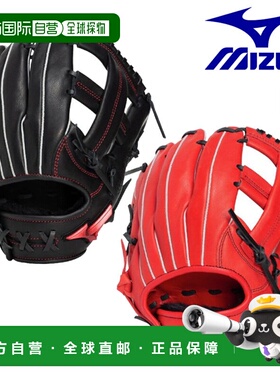 日本直邮美津浓青少年软式棒球手套Will Live Bread 款全能型S 码