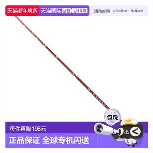 公鱼竿 285 克里斯蒂亚 公鱼 日本直邮DAIWA达亿瓦