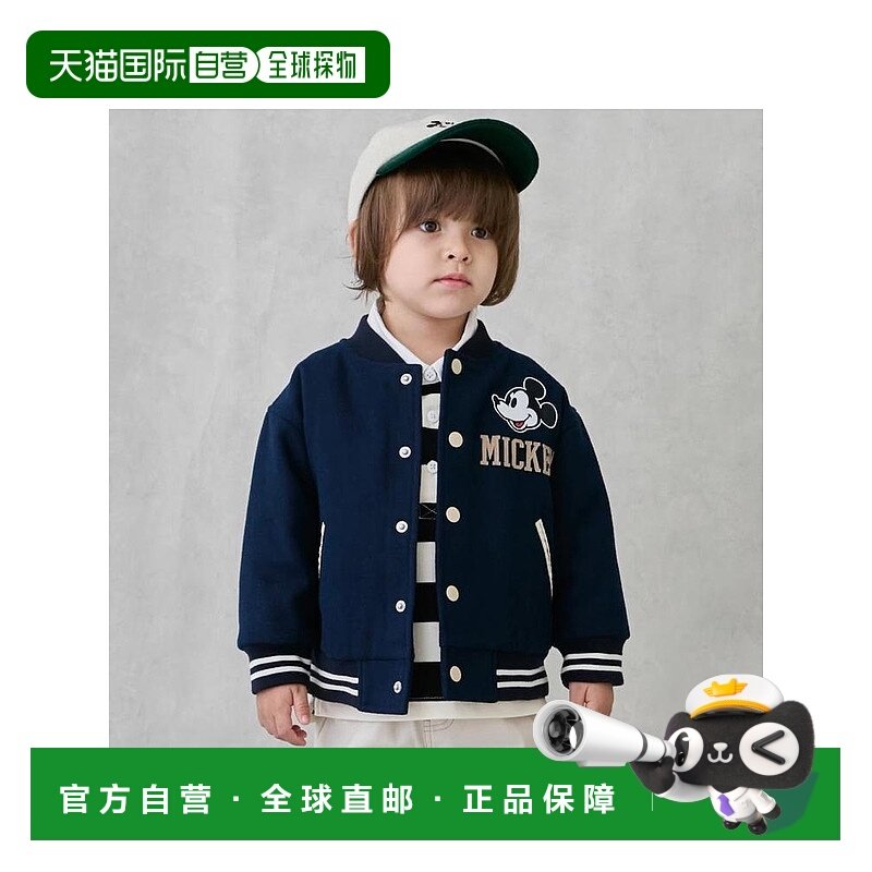 日本直邮日潮 petit main【Disney】【link】运动夹克9553307外套