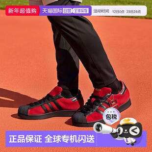 日本直邮Adidas阿迪达斯男女同款跑步鞋JQ3224运动鞋