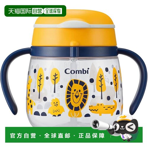 【日本直邮】康贝 Rakumug 防漏吸管 240 N Lion