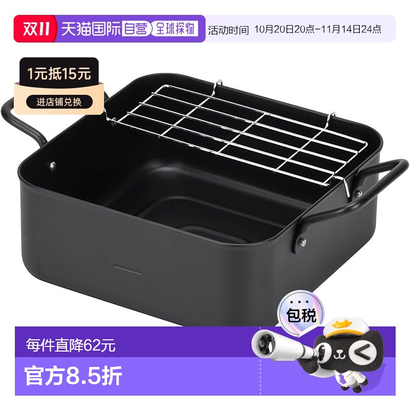 【日本直邮】珍珠金属 天妇罗锅 IH兼容 方形铁锅20cm HC-244户外