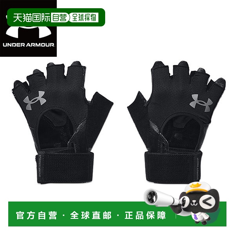 日本直邮安德玛 UNDER ARMOUR 手套 UA 举重手套 1369830