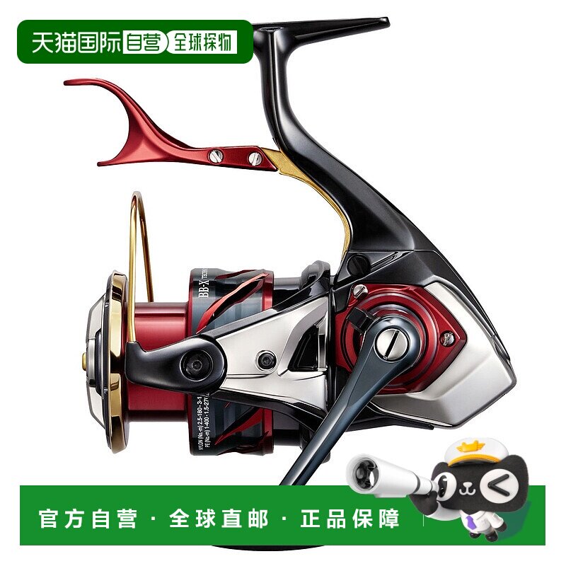 日本直邮Shimano 杠杆制动卷轴 24 BB-X Technium Fireblood C300