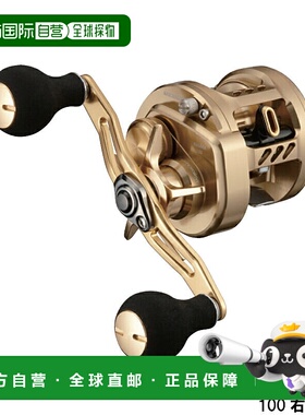 日本直邮Daiwa 船用卷线器 Basara 100 右手柄 [2021 款]