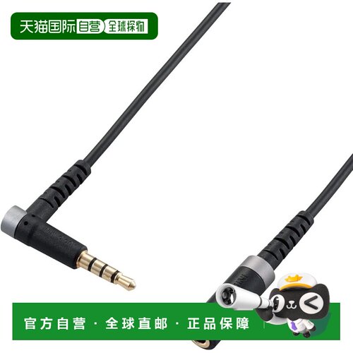 【日本直邮】宜丽客宜丽客音频延长线 耐用型/麦克风适用3m 黑色