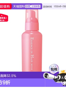 日本直邮Orbis奥蜜思POLA旗下无添加护发素润发滋润无添加护发精1