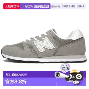 日本直邮New Balance NB 373 v2 舒适防滑耐磨 低帮 休闲跑步鞋